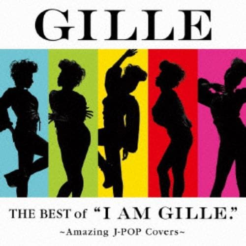 【CD】GILLE ／ The Best of 