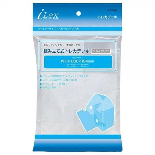 アイレックス（i-Lex） TC用トレカデッキ ホワイト