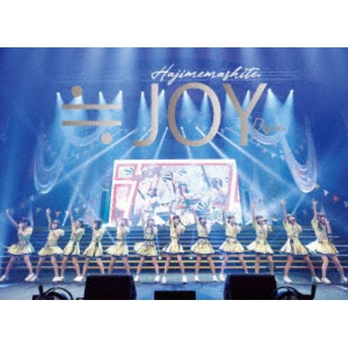 【BLU-R】≒JOY 1stコンサート「初めまして、≒JOYです。」(初回生産限定盤)