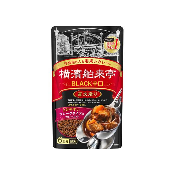 エバラ 横濱舶来亭カレーフレーク BLACK辛口 180g F864998-YHTK180