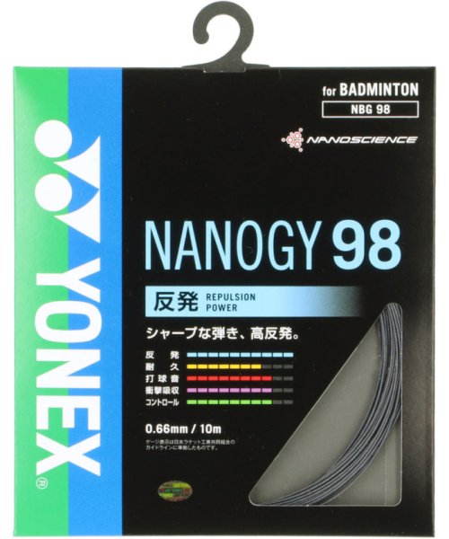 Yonex ヨネックス バドミントン ナノジー98 NBG98 101