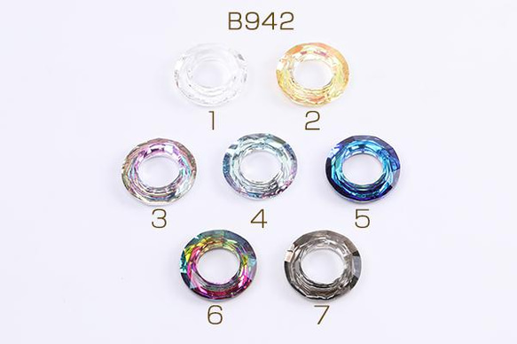 B942-7 2個 ガラスチャーム フープカット 穴なし 30mm 2X（1ヶ）