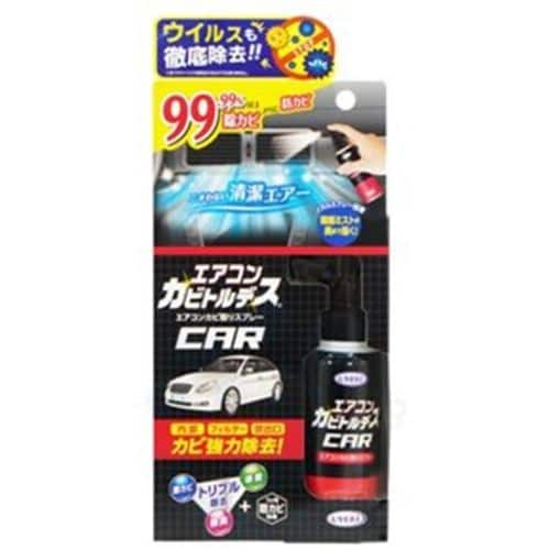 UYEKI エアコンカビトルデス 車用 80ml