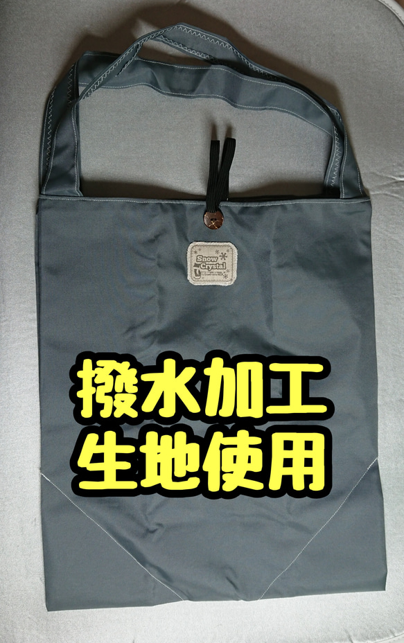 お弁当エコバッグ　オーダー専用