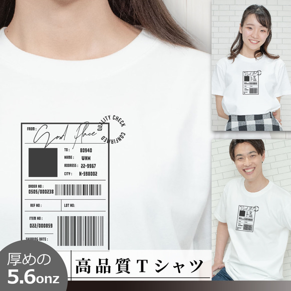 Tシャツ おしゃれな商品表記 半袖 S～XL 白