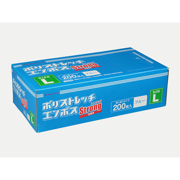 パックスタイル ポリストレッチエンボスストロング 青 使い捨て TPE手袋