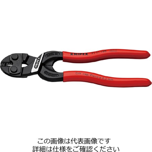 KNIPEX 7131ー160SB 小型クリッパー リセス付 7131-160SB 1丁（直送品）