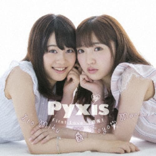 【CD】Pyxis ／ First Love 注意報!(通常盤)