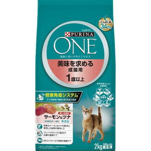 ネスレ日本 ピュリナワンキャット美味を求める成猫用1歳以上サーモン&ツナ 2kg