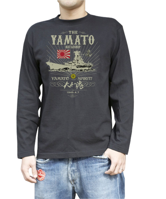 【日本軍 ミリタリー 旭日旗 戦艦大和】 大日本帝国海軍　 長袖Tシャツ