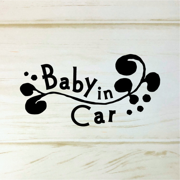 ★Baby in car　ステッカー★vine★シール★チャイルドシート