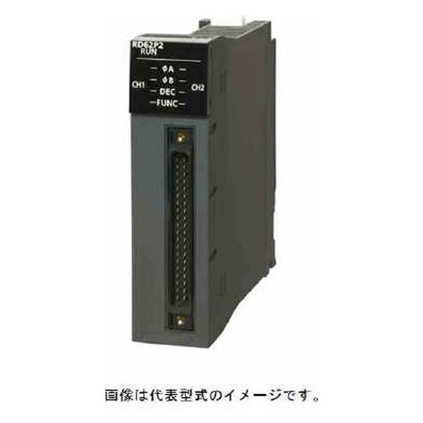 三菱電機 高速カウンタ RD62P2 1個（直送品）