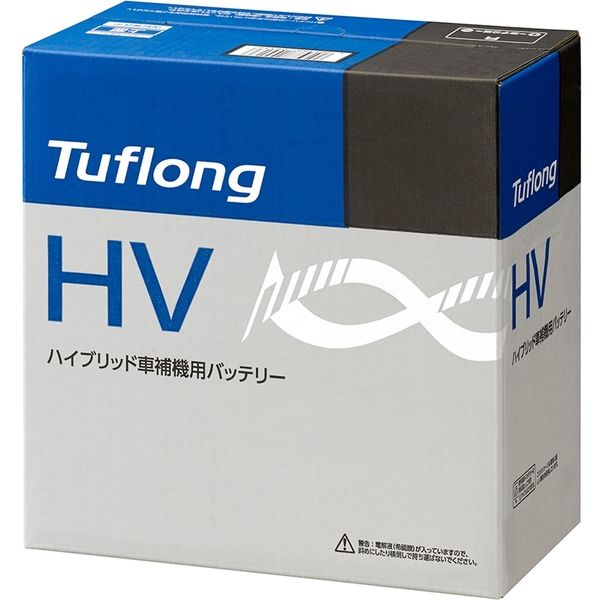 【カー用品】昭和電工マテリアルズ 国産車 バッテリー ハイブリッド車補機用 Tuflong HV