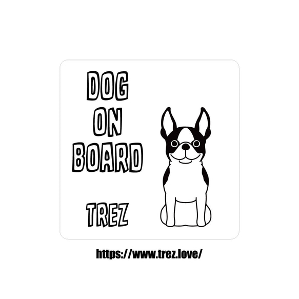 全8色 名前入り DOG ON BOARD ボストンテリア ラインアート ステッカー