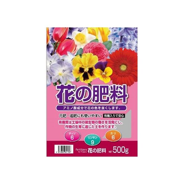 トムソンコーポレーション 花の肥料 696 500g FCU8788