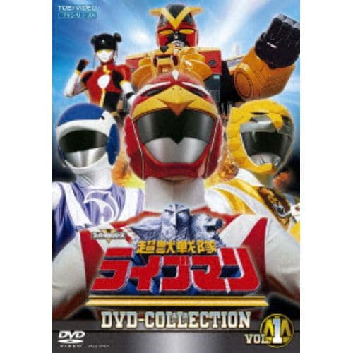 【DVD】超獣戦隊ライブマン DVD COLLECTION VOL.1