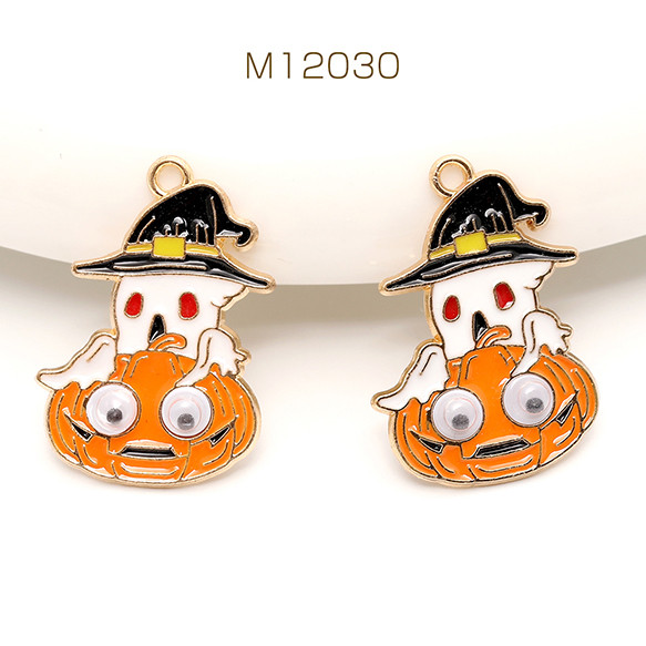 M12030  8個  ハロウィンチャーム エポチャーム おばけ＆カボチャ 1カン ゴールド  2X（4ヶ）