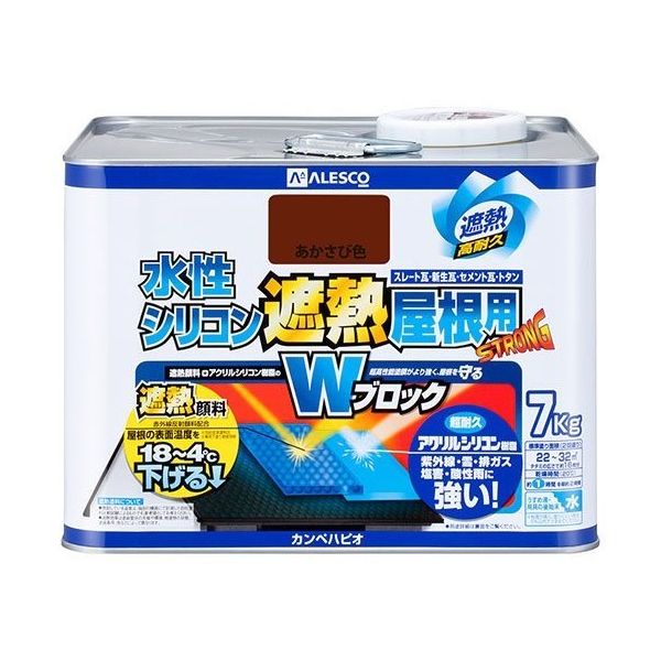 カンペハピオ 水性シリコン遮熱屋根用 あかさび色 7kg 377655243070 1個 64-1154-36（直送品）