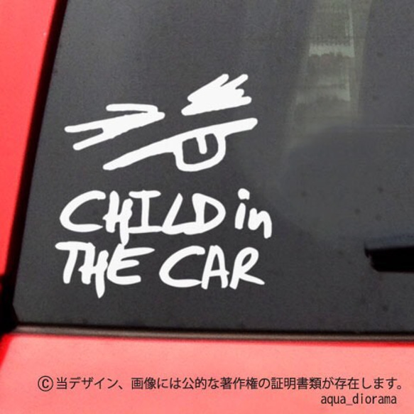 CHILD IN CAR:グリマスデザイン/WH