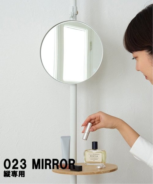 【DRAW A LINE/ドローアライン】023 MIRROR ミラー ※縦取付専用