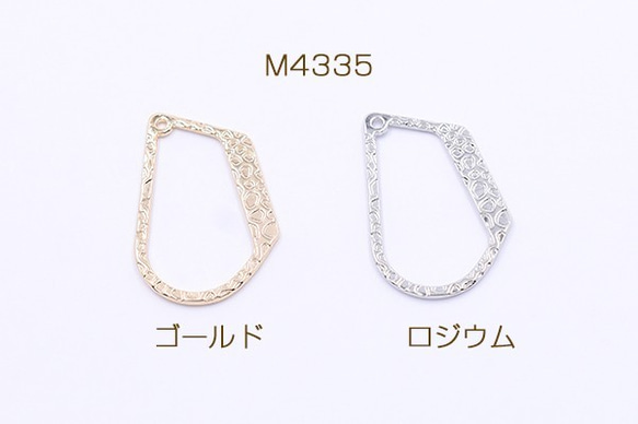 M4335-R 30個 フレームチャーム 不規則 1穴 22×34mm 3X【10ヶ】