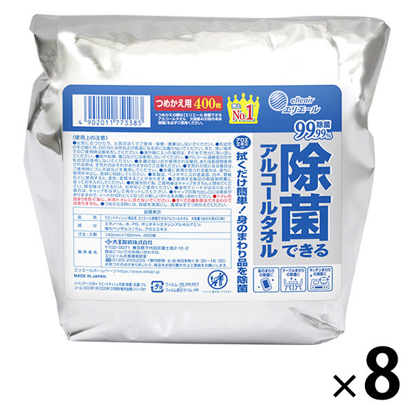 ウェットティッシュ　除菌シート アルコール除菌 大容量 詰替 400枚入×8個 エリエール除菌できるアルコールタオル 大王製紙