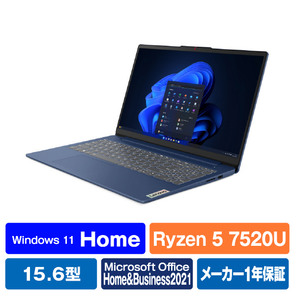 レノボ ノートパソコン Lenovo IdeaPad Slim 3 Gen 8 アビスブルー 82XQ005MJP