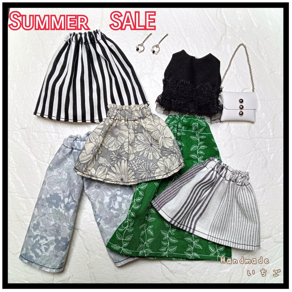 リカちゃん　服　ハンドメイド　SummerSALE　着回し８点セット