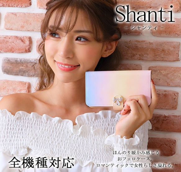 スマホケース 手帳型 全機種対応 iPhone12/12pro/12mini/12promax diary-shanti