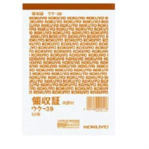 コクヨ ウケ-39 領収証 A6タテ型 ヨコ書内訳付き一色刷り50枚