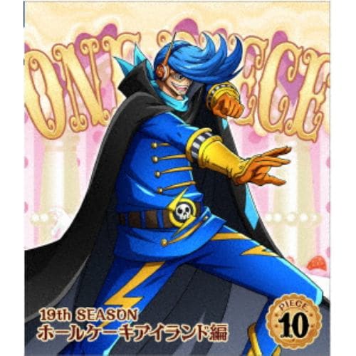 【BLU-R】ONE PIECE ワンピース 19THシーズン ホールケーキアイランド編 piece.10