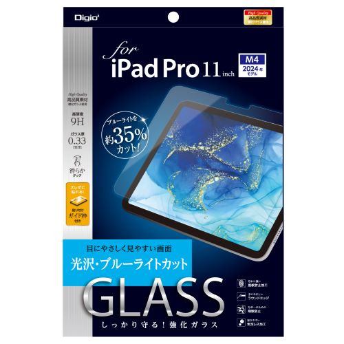 ナカバヤシ TBF-IPP241GKBC iPad Pro 11インチ用ガラス ブルーライトカット