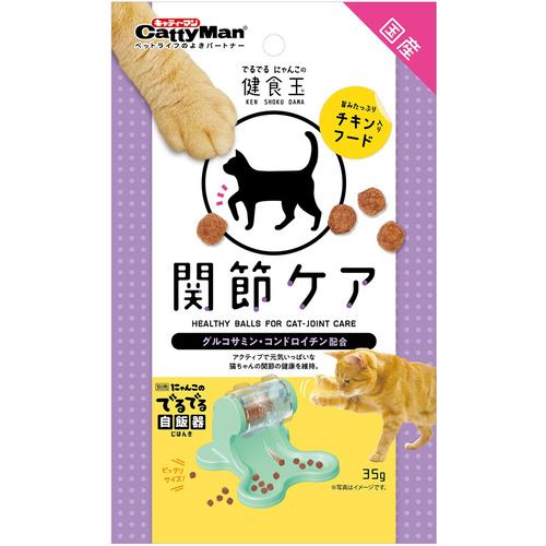 ドギーマンハヤシ でるでるにゃんこの健食玉関節ケア 35g SSS