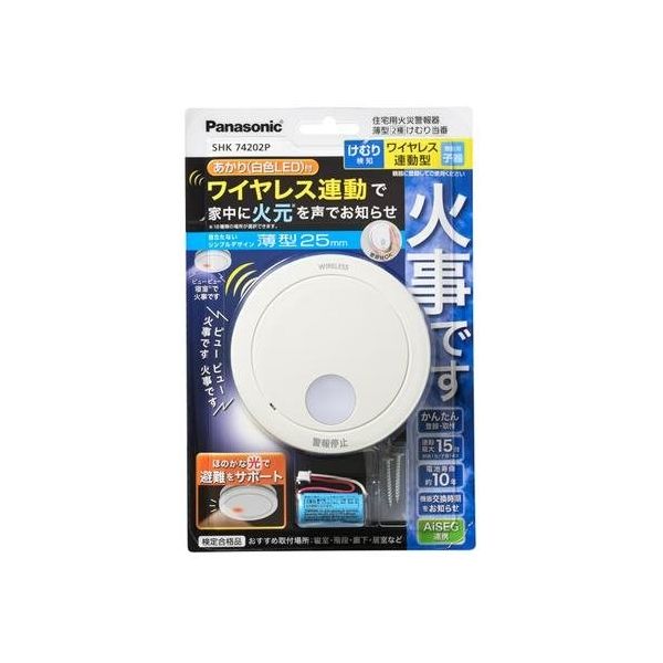 エスコ 住宅用火災警報器(子機)(煙感知式) EA999X-17C 1個（直送品）