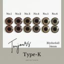 【Type-K】ブライスアイチップ　ホロ入り　14mm