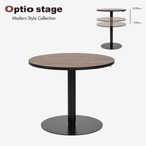 【ウェブコム限定】大塚家具オリジナル Optio stage（オプティオ ステージ）昇降式テーブル「OP17 オプティオ17 WN/BK」幅80cm丸 天板ウォールナット色【受注生産品】