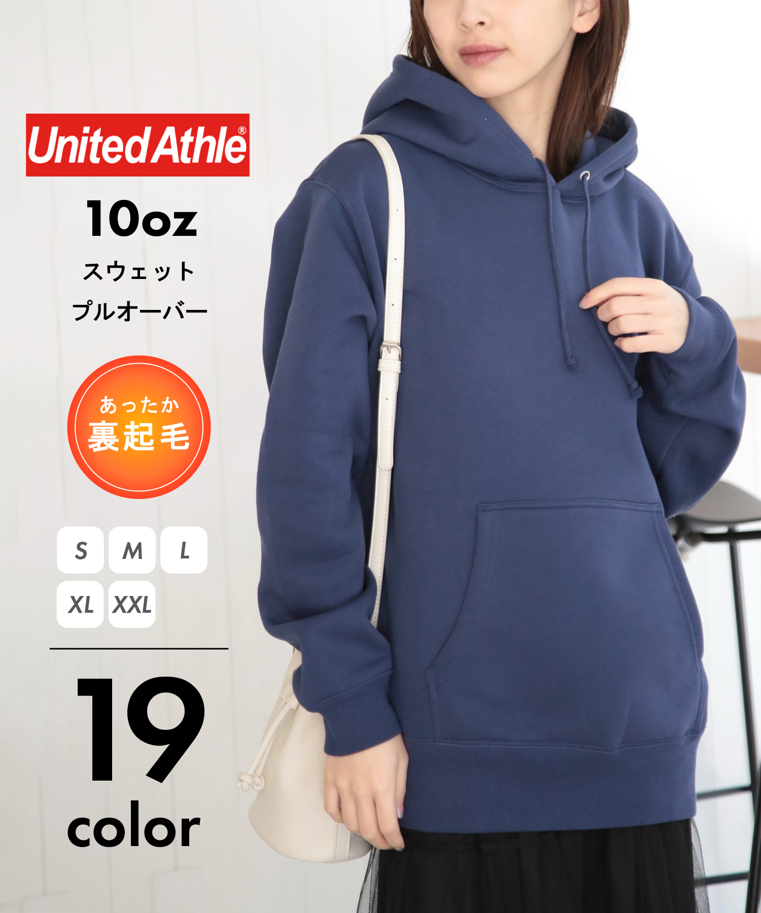 ユナイテッドアスレ/【UNITED ATHLE】10.0オンス T/C スウェット プルオーバー ･･･