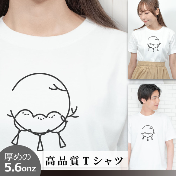 Tシャツ ロゴ風シマエナガ 動物 半袖 S～XL 白