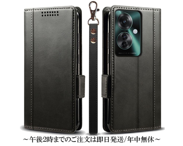 OPPO Reno11 A レザーケース 手帳型 black