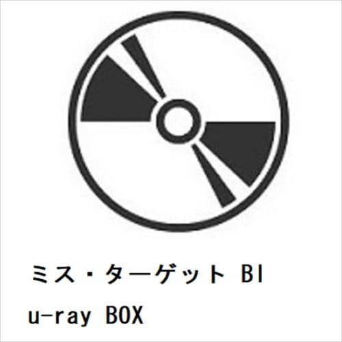 【BLU-R】ミス・ターゲット Blu-ray BOX