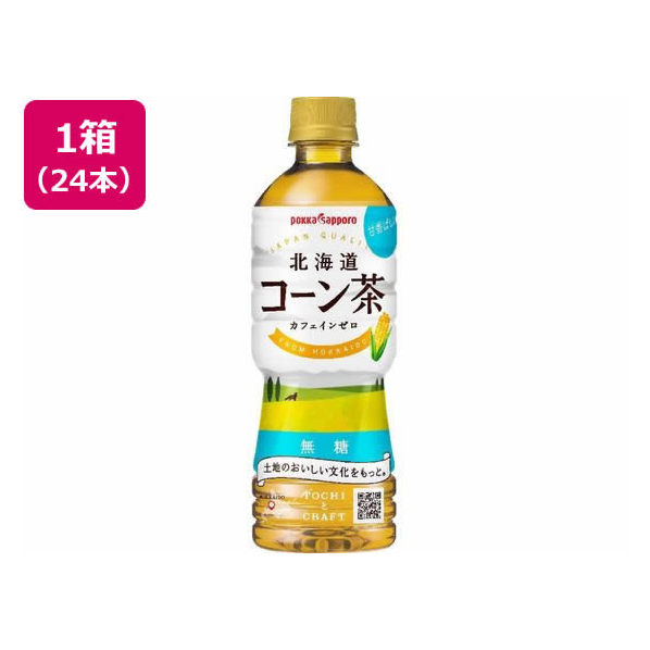 ポッカサッポロ 北海道コーン茶 525ml×24本 FC273PC