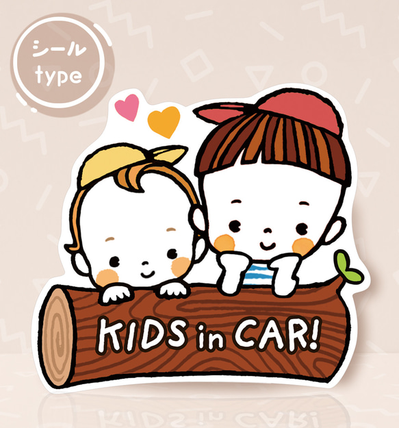 ◉シールタイプ  キッズインカー  ベビーインカー  kids in car /帽子がかわいい兄弟