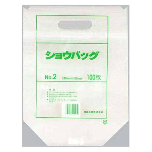 福助工業 手提げスタンド袋 ショウバッグ No.2 (プラマーク入) 00326026 1ケース(1000個(100個×10)（直送品）