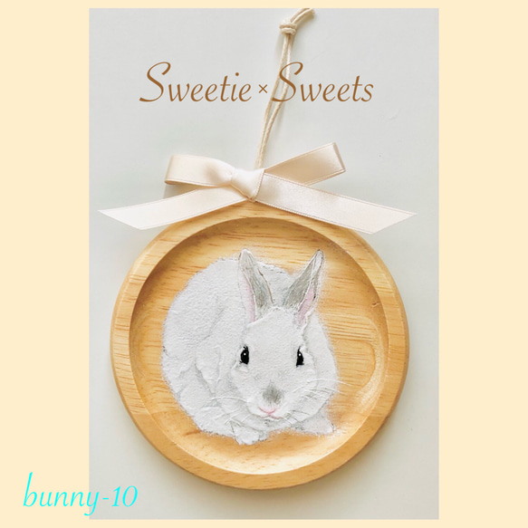 【送料無料】bunny-10♡通年使えるうさちゃんオーナメント