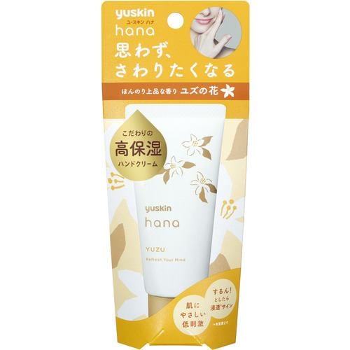 ユースキン製薬 ユースキンhanaユズ ユースキンhanaシリーズ 50g