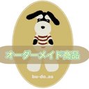 オーダーメイド(特注)☆シュナウザーぬいぐるみ