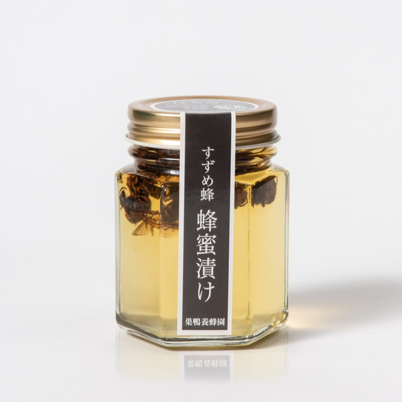 【大人気商品】すずめ蜂蜂蜜漬け　150g