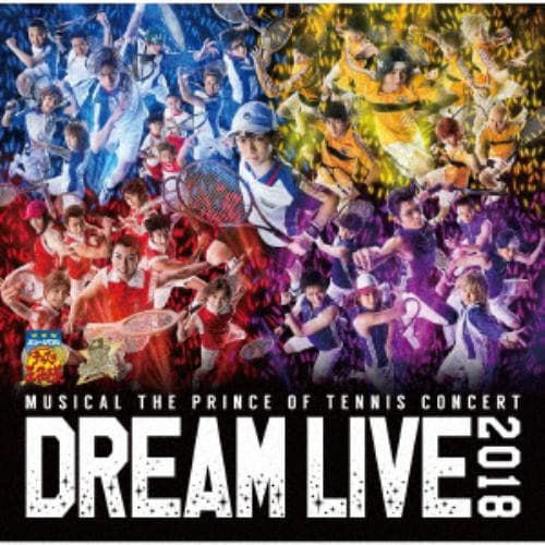 【CD】ミュージカル『テニスの王子様』 コンサート Dream Live 2018