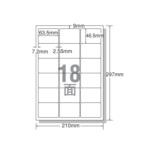 エーワン レーザー用ラベル A4 18面 四辺余白角丸 20枚 F806174-28390