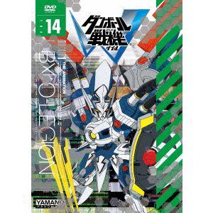 【DVD】ダンボール戦機W 第14巻